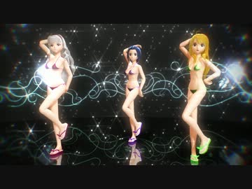 【MMD】あずささん お姫ちん 美希 星空の下で Hurly Burly【紳士向け】