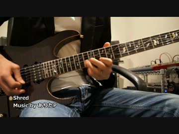 【NNIオリジナル】　Shred　【超絶インスト】