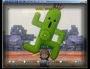 【DQX】強・サボテンダーコイン使ってきました