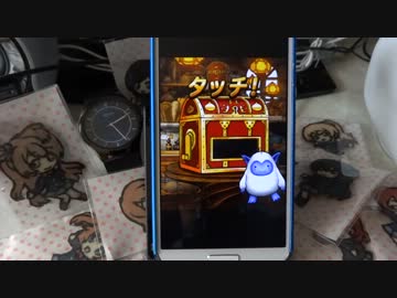 ﾄﾞﾗｺﾞﾝｸｴｽﾄﾓﾝｽﾀｰｽﾞｽｰﾊﾟｰﾗｲﾄ　ｲﾙとﾙｶ  part4