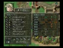 【BS】縛りックサーガ【実況】part90