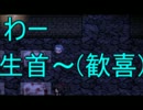 【実況】面白いホラーゲーム実況って？Part4【マッドファーザー編】