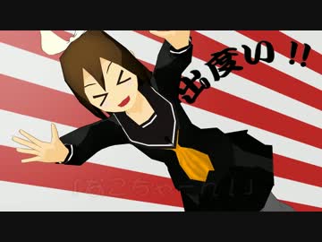 【第12回MMD杯本選】だいなしさんとけなげさんEX:02【ミニドラマ】