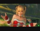 【五井チャリ】0209DOA5U マツ VS フィオ pu