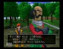 【5週目ぐらい】ドラゴンクエストⅧ実況プレイ　Part14