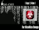 Radio2.4km@ニコニコ Vol.210