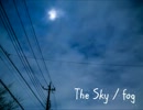【オリジナル曲】 The Sky