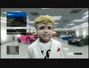 【PS3】GTAオンラインゆっくり実況字幕プレイPart46バレンタインの悲劇