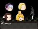 劇団「死期」のクトゥルフ神話TRPG 再演　第零幕