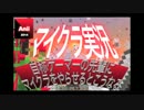 【留学先実況】自称ゲーマーの先輩にマイクラをやらせるとこうなる part1