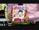 【韓国KBS】尋常でない最近の日本の嫌韓・反韓
