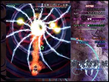 東方輝針城　初見でEXステージに挑戦　（実況付）