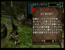 【字幕プレイ動画】太刀厨が行くMHP　Part 20前編