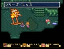 昔に戻りたい二人が聖剣伝説2を実況プレイ　Part29-1