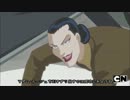 ドゥーム･パトロール:第十章『ドゥーム･パトロールに潜むスパイ』