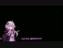【BF4】キャンペーンモードをやってみた　その５－１【VOICEROID＋】