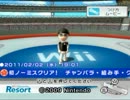 二人がやる盛り上がってない『WiiSports Resort』.part1