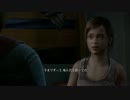 The Last of Us 追加エピソード「残されたもの」初見で難易度サバイバル part1