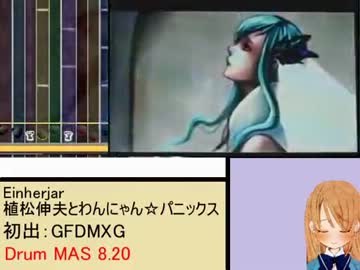 BEMANI 音ゲーボス曲・最強曲メドレー ver.2013 Part3