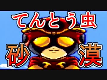 【Ｖ３の赤い人】Cボンボン雑談でラストファイターツイン実況04