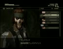 【実況】 先入観を捨てるッス 【mgs3】 part14