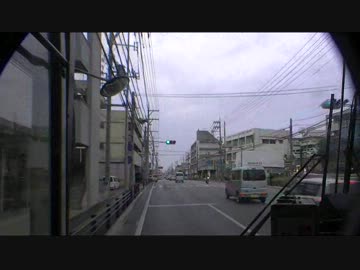 【前面展望】泡瀬ー那覇バスターミナル⑤【東陽バス】
