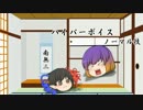 ぬえとひじりのポケモンX・Yランダム対戦実況 Part.5