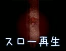 素人の男が！魔女の家。実況プレイじゃ！！part2