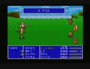 FF5　Part7　北の山後編～ウォルスの町