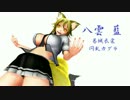 【東方】ポーカーフェイス 【忍び衣装】take.2