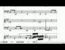 ピアノ用自作曲　一昔前のスタンダード