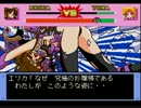 【PCエンジン】銀河お嬢様伝説ユナ2 プレイ動画 part14/20
