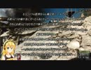 【BF4】 マキとドクペと戦場日記 Part.1 後編 【弦巻マキ】