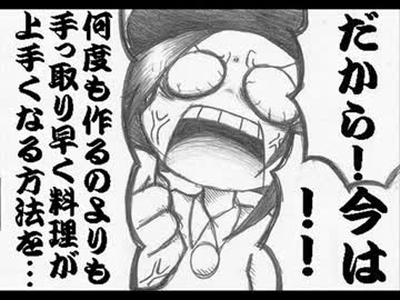 【手描き】変人が夢物語描いた★その１４後編【漫画】