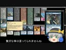 【MtG】ばにたんの神々の軍勢プレリ動画【ゆっくり】