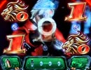 【懐パチンコ】CR FクリムゾンフィアMX チャフ弾４投目