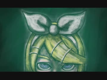 【鏡音リン】復讐ドリル。【オリジナル中2ソング】