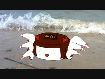 【第12回MMD杯Ex】蟹