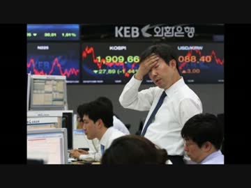 最新、韓国経済危機！ストレステスト結果をスルーするIMF、2014年2月に