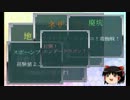 【Minecraft】武器禁止のマインクラフトpart11【ゆっくり実況】