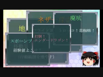 【Minecraft】武器禁止のマインクラフトpart11【ゆっくり実況】