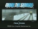 【PS】Chase The Express　OP～プロローグ