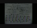【女性実況】トワイライトシンドロームpart5【第二の噂：後半】
