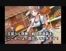 【新・ロロナのアトリエ】世界一のアイドルにしてみせる！Part10【実況】