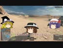 【BF4】魔理沙が戦場でもレミリアしたいお話（番外編）