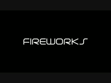 【米米PLUS v5】fireworks【コメント装飾スクリプト】