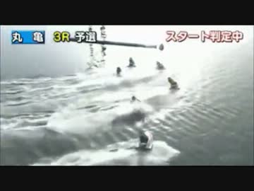 今週のスタート事故【2/9～2/15】