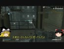 [CoD:G]エビでたいやきを釣る:LSAT[ゆっくり実況]part9