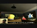 【東方GTA】冥王剣と流離の十字架　第62話　～前編～
