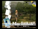 【9月】ペルソナ4をプレイpart96　【ゆっくり実況】